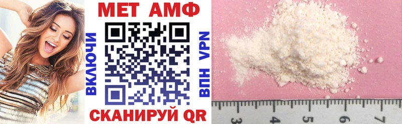 Amphetamine 98%  Купить где  Карачаевск 