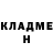 Гашиш Premium Leandro Martins