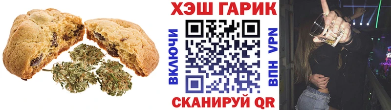 Купить где  Карачаевск  Cannafood марихуана 