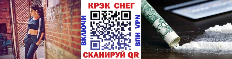 Купить закладки  Карачаевск  Кокаин FishScale 