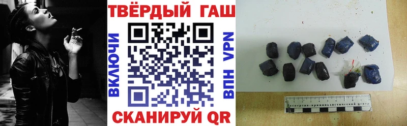 Гашиш гашик  Купить где  Карачаевск 