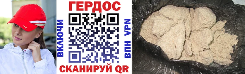 Купить  Карачаевск  ГЕРОИН гречка 