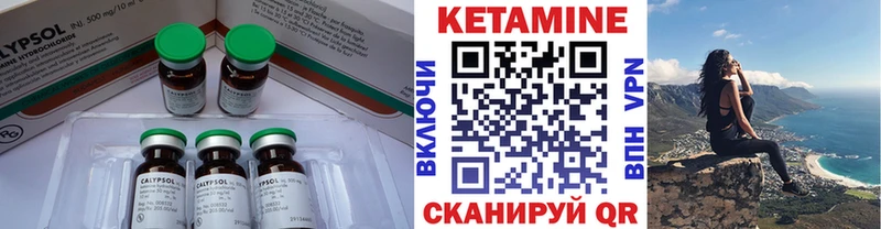 КЕТАМИН ketamine  Купить закладки  Карачаевск 