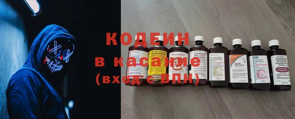 первитин Киренск