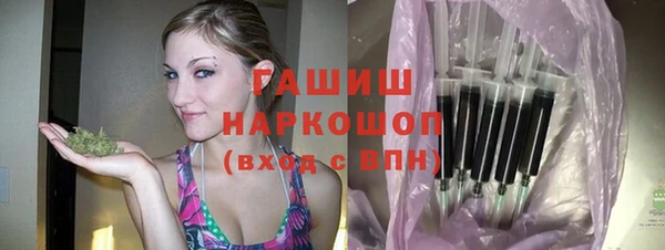 кокаин премиум Карпинск