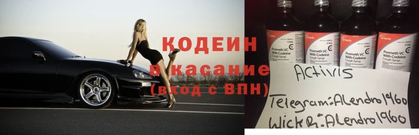 первитин Киренск