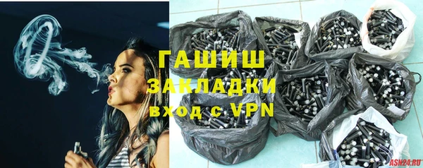 кокаин премиум Карпинск
