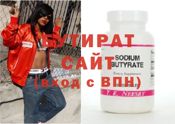 крисы Щигры