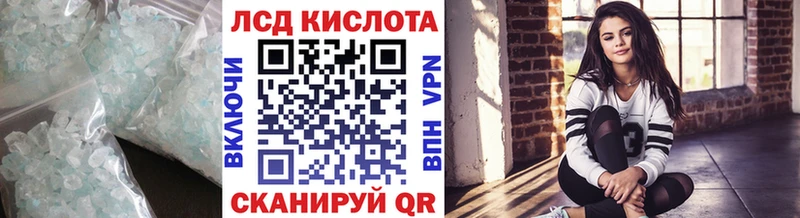 Лсд 25 экстази кислота  Купить закладки  Карачаевск 