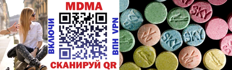 Купить где  Карачаевск  МДМА VHQ 
