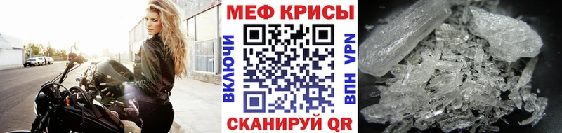 Меф кристаллы Карачаевск