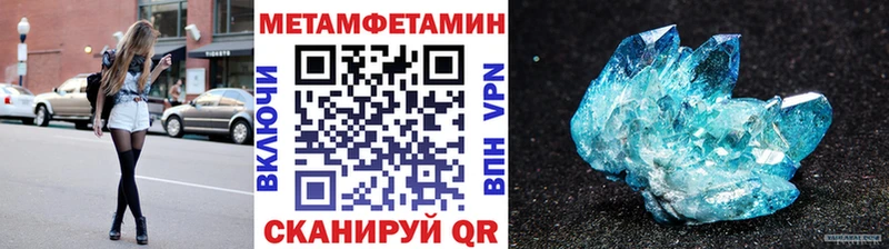 Первитин пудра Карачаевск