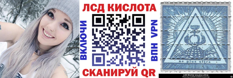 Марки 25I-NBOMe 1,8мг  Купить закладки  Карачаевск 