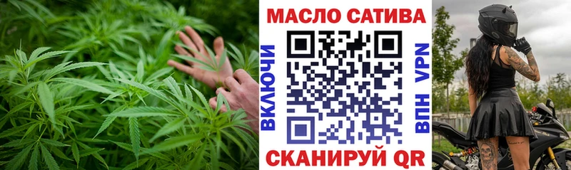 ТГК THC oil  Купить  Карачаевск 