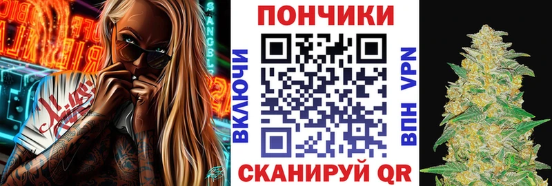Канабис White Widow  Купить закладки  Карачаевск 